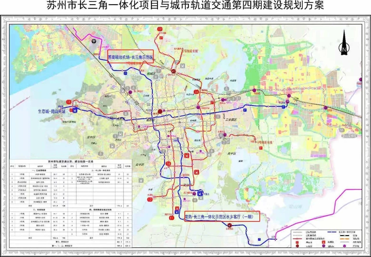 吴江七都地铁规划图片